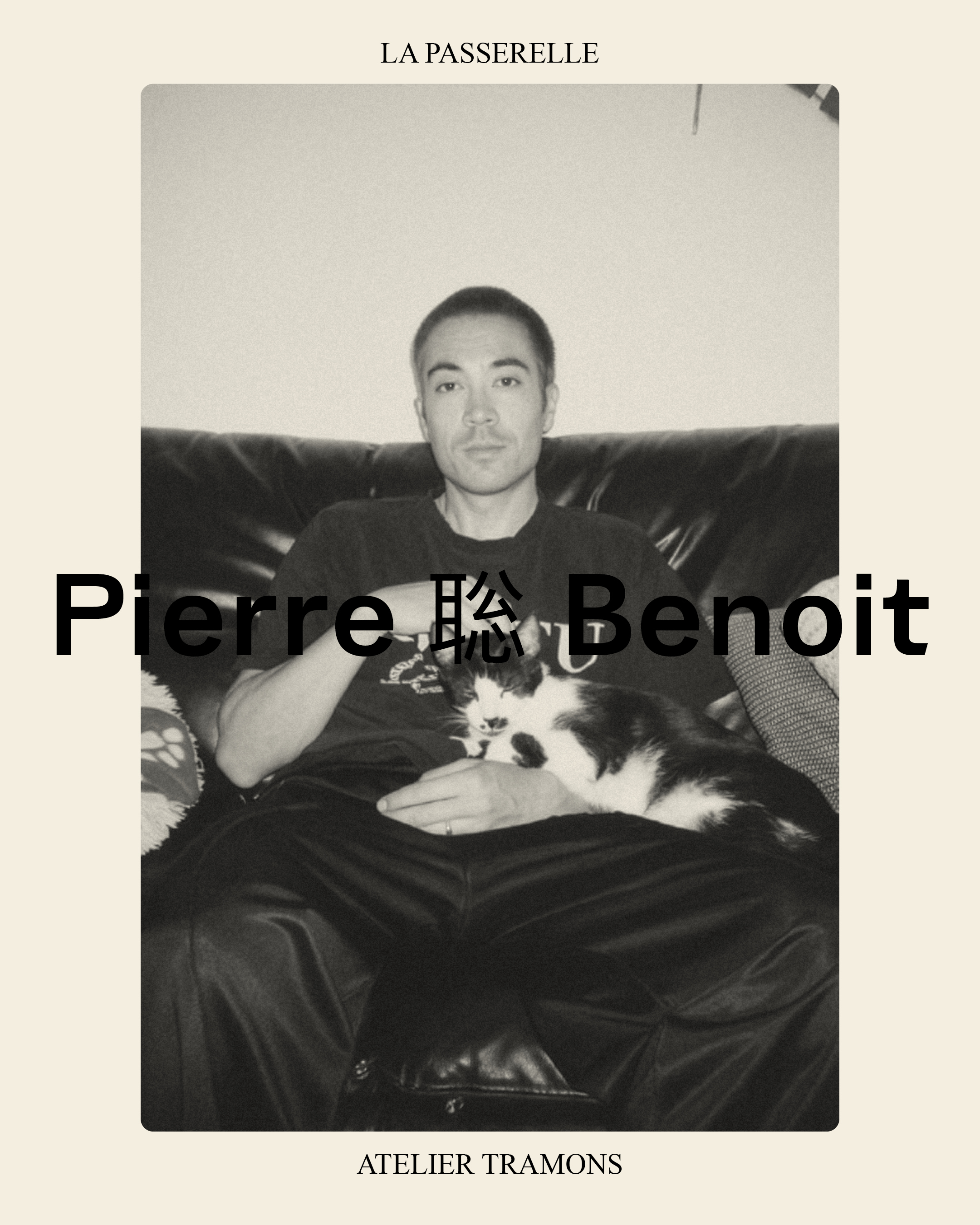Portrait de Pierre 聡 Benoit